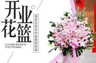 甘肃省张掖临泽县新华镇明泉村花篮配送